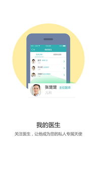 湖北省中西醫(yī)結(jié)合與湖北軟件開(kāi)發(fā) 融合發(fā)展新機(jī)遇