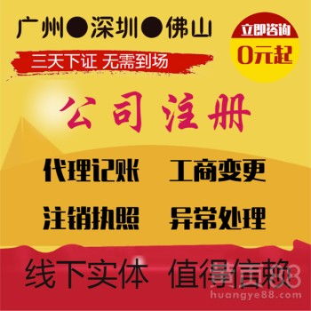 廣州商務(wù)代理代辦服務(wù) 助力企業(yè)高效運營與合規(guī)發(fā)展