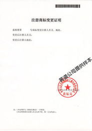 商標(biāo)公司全方位指南 變更、代理與供應(yīng)商選擇策略