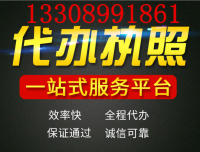 一站式財務與商務解決方案 托管、外包、申報與代理服務解析
