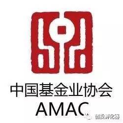 私募亂象再引監管重拳 中基協點名天和融匯、天和融旺違規代理服務